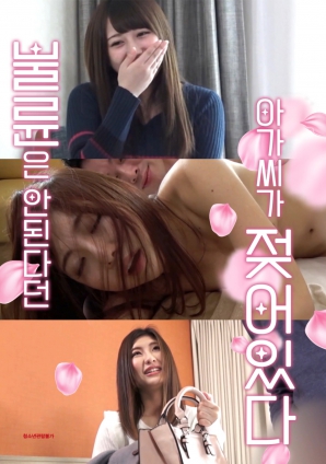 口口聲聲拒絕外遇的她，被禁忌情緒一步步逼到失控