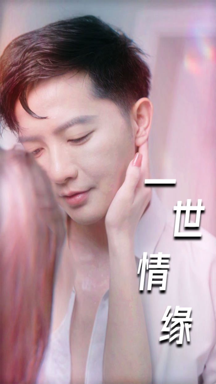 一世情緣（小強(qiáng)的幸福生活？）（重生后的浪漫愛情）（心想花開）(全集)