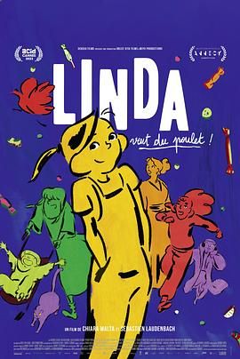 琳達(dá)想吃雞肉！(全集)