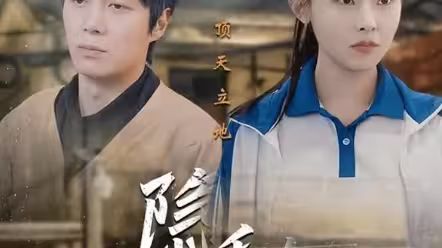 隱秘而偉大記憶被曝光后，全國痛哭(全集)