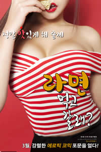 一起去吃拉面嗎？(全集)