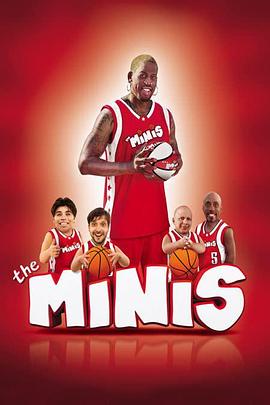 小矮人籃球隊(全集)