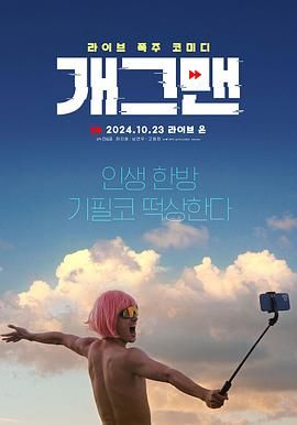 無(wú)能為力(全集)