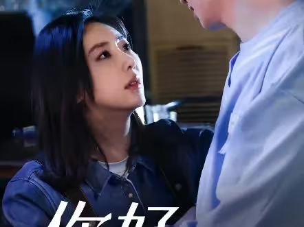 你好，楚若瑤(全集)