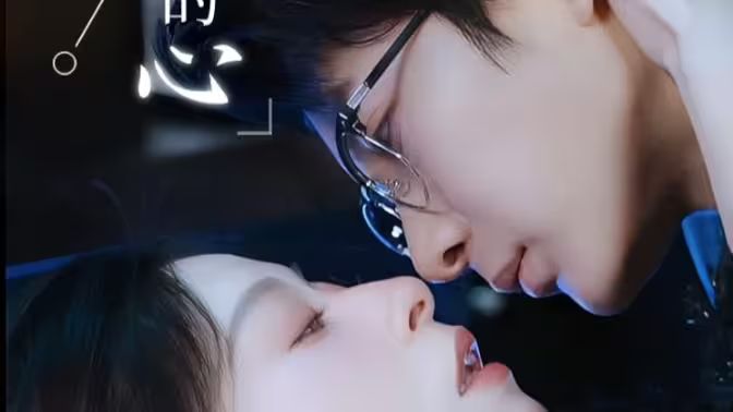 是風吹動，我的心(全集)