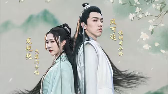 掉馬后，夫君與我拔刀相向(全集)