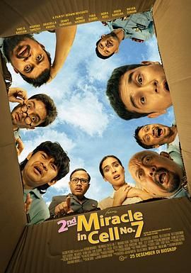 七號(hào)房的禮物 2(全集)