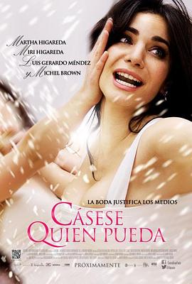 你行......你結(jié)婚？