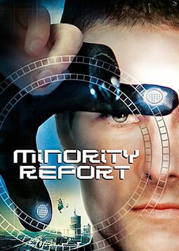 少數(shù)派報(bào)告