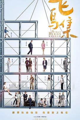 飛鳥(niǎo)集(全集)