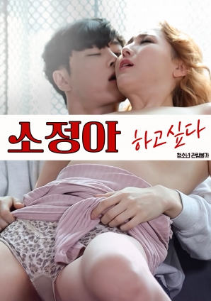 小靜啊，我想要