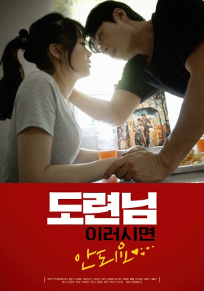 少爺，您這樣做不行的