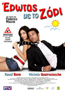 熟男，我愛你