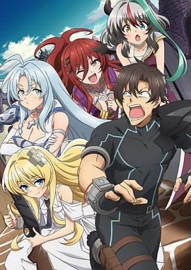 戰(zhàn)斗員派遣中！(全集)