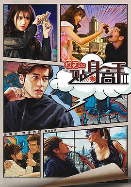 ?；ǖ馁N身高手2(全集)