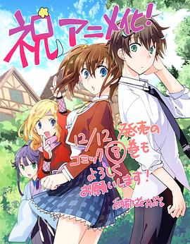 秒殺外掛太強了，異世界的家伙們根本就不是對手。(全集)