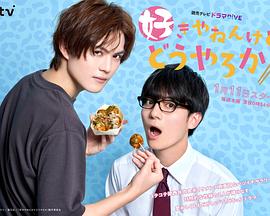 我很喜歡你，那你呢？