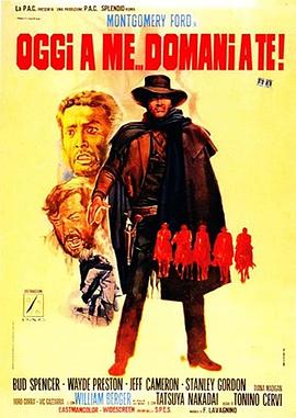 不是我死，就是你亡！