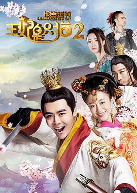 報(bào)告王爺，王妃是只貓22018