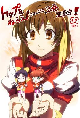 飛躍巔峰！科學(xué)講座