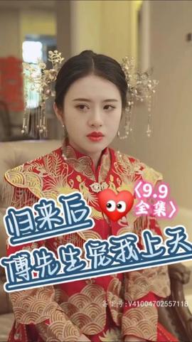 當(dāng)富貴來(lái)敲門(全集)