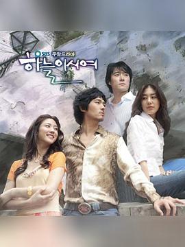 愛在何方(全集)