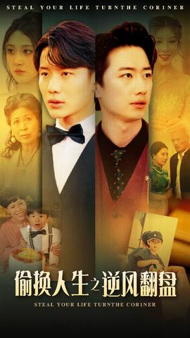 剛被分手，校花產(chǎn)房叫我簽字(全集)