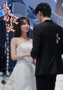 離婚當(dāng)日，絕美女總裁求我娶她(全集)