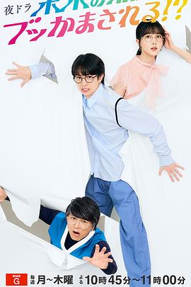 被未來的自己愚弄??？(全集)