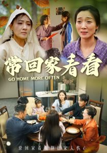 ?；丶铱纯炊虅?全集)