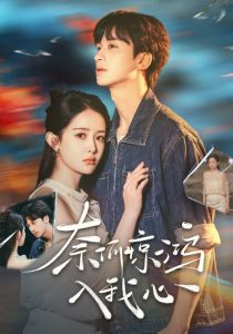 我有讀心術(shù)，前夫請(qǐng)投降(全集)