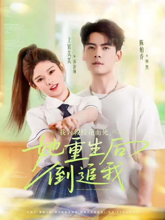 我為救?；ǘ浪厣蟮棺肺?全集)