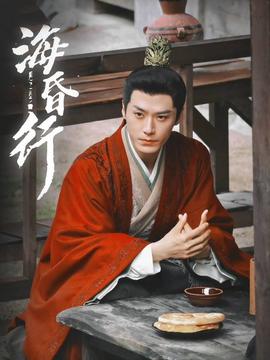 ?；栊械诙?全集)