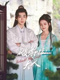 破案啦！大人(全集)