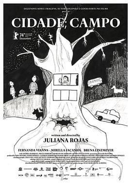 城市，田野