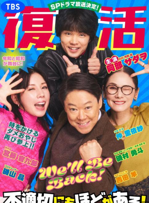 新年伊始不合適也要有個(gè)限度！～不能認(rèn)真聊聊嗎？～