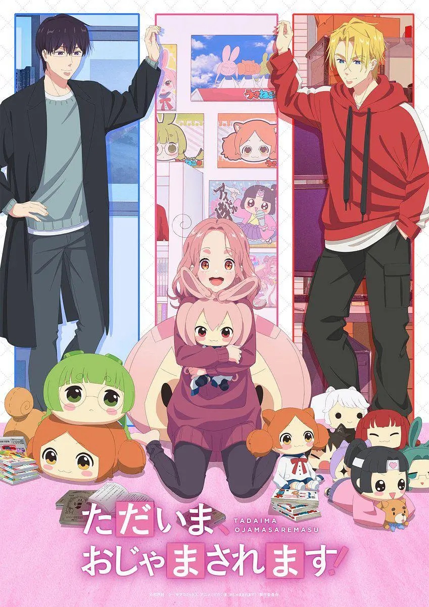 當(dāng)前、正被打擾中！